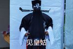 秦香莲