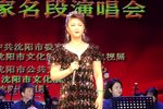三节烈