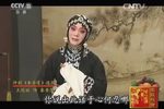 秦香莲