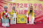 打金枝 2022年戏曲进乡村线上展播