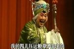 杨八姐游春