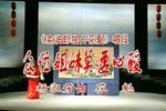 卖油郎独占花魁
