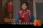 秦香莲 全剧·高清修复版