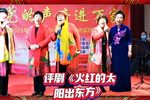火红的太阳出东方