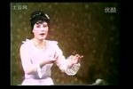 评剧皇后 （二）