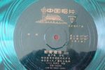 断臂姻缘 1982年  选段