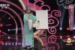 人面桃花 选段