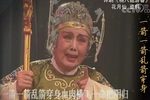 杨八姐游春 选段