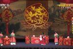 五女拜寿 天津评剧院