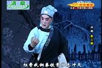 李三娘