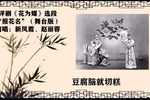 花为媒 早期版下载