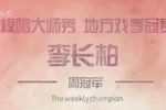 花为媒下载