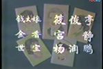 小院风波下载