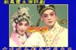无双传