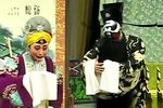 包公赔情