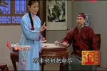 秦香莲 全剧