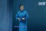 革命家庭