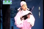 女秀才 音配像下载