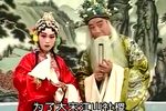 穆桂英挂帅 上集
