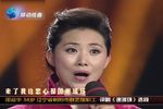 谢瑶环
