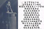 昭君出塞