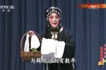 王宝钏·搬窑