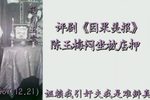 因果美报