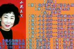 二度梅
