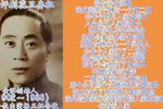 朱买臣休妻