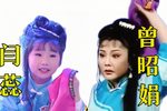 半把剪刀：寻子
