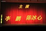 柳毅传书 标清