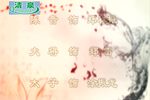 钟离剑