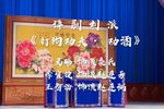打狗劝夫·劝酒