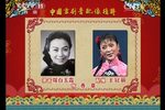 小女婿 中国京剧音配像精粹