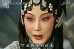 牧羊圈 选段 跪席棚