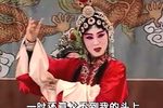杨排风（打焦赞）