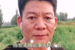 秦香莲