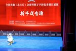 寇准背靴