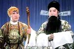 辕门斩子 王玉磬版