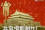 渡口
