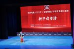武家坡 录得七零八碎的