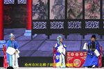 蝴蝶杯 片段 2021-12-19