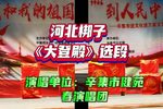 大登殿