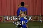 调寇