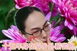南北和下载