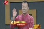 首届京津冀河北梆子青年演员大赛-复赛第十场 王宝钏·大登殿