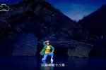 承诺 未提供剧目标识信息