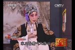 穆桂英挂帅