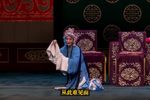 三击掌 幺二三