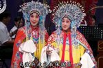 穆桂英挂帅·辕门外三声炮如同雷震